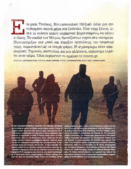 First page of Oliver Stone & Marcos